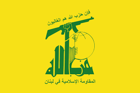 Bandeira do Hezbollah